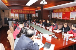 湖南靠谱科技股份有限公司支部委员会第一次党员大会隆重召开
